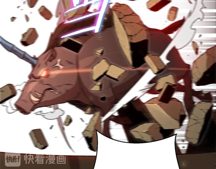 重启地下城韩漫全集-第7话 谁说辅助不打人？无删减无遮挡章节图片 