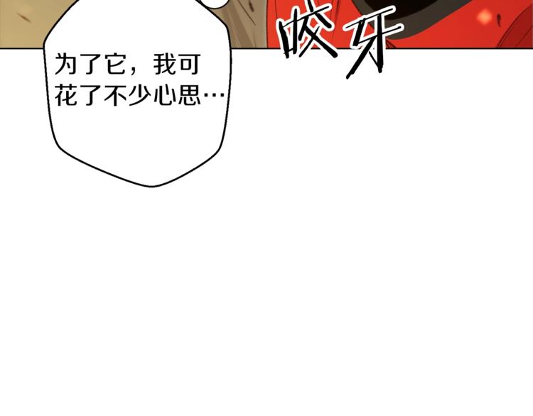重启地下城韩漫全集-第7话 谁说辅助不打人？无删减无遮挡章节图片 