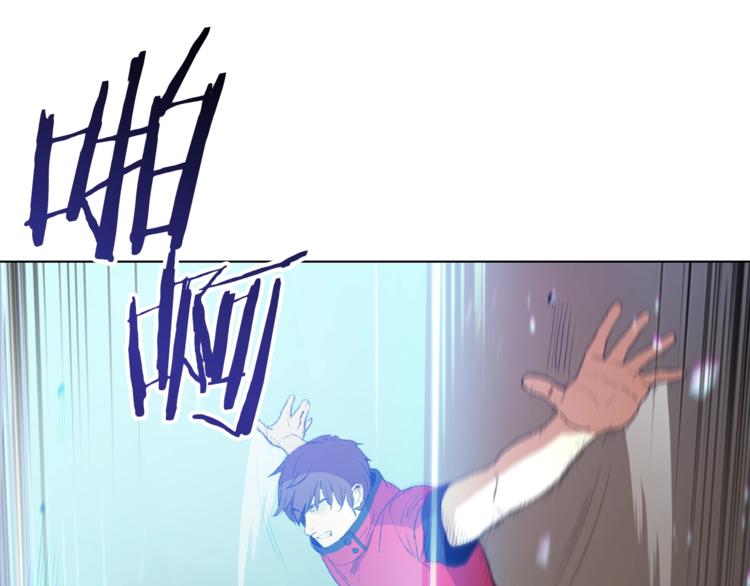 重启地下城韩漫全集-第7话 谁说辅助不打人？无删减无遮挡章节图片 