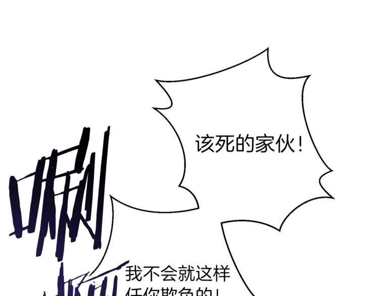 重启地下城韩漫全集-第7话 谁说辅助不打人？无删减无遮挡章节图片 