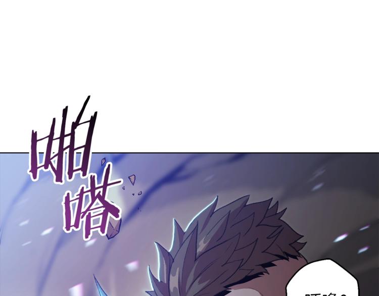 重启地下城韩漫全集-第7话 谁说辅助不打人？无删减无遮挡章节图片 