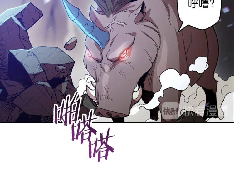 重启地下城韩漫全集-第7话 谁说辅助不打人？无删减无遮挡章节图片 