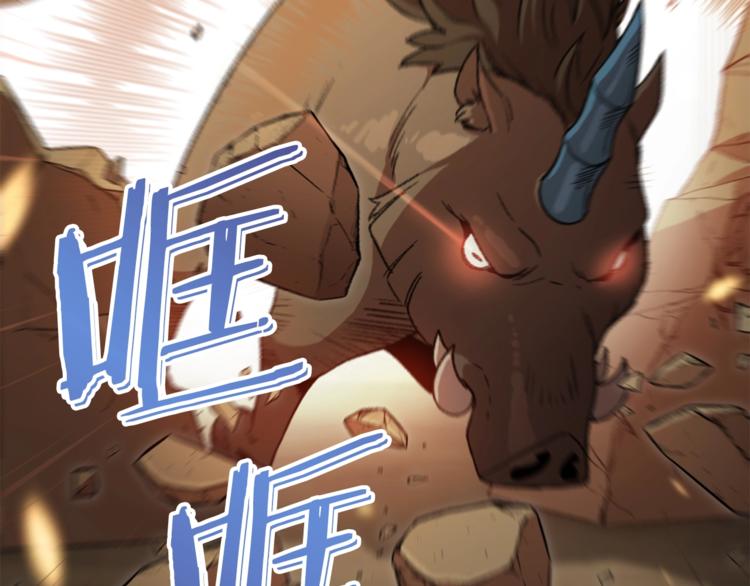 重启地下城韩漫全集-第7话 谁说辅助不打人？无删减无遮挡章节图片 
