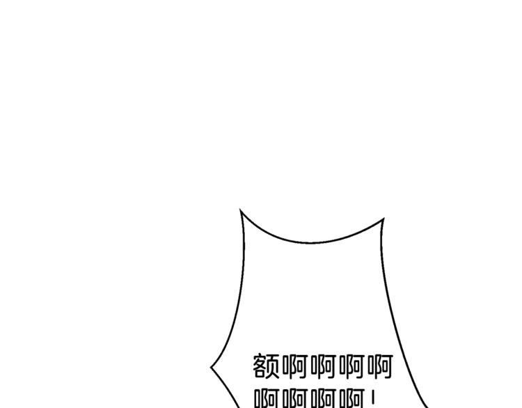 重启地下城韩漫全集-第7话 谁说辅助不打人？无删减无遮挡章节图片 