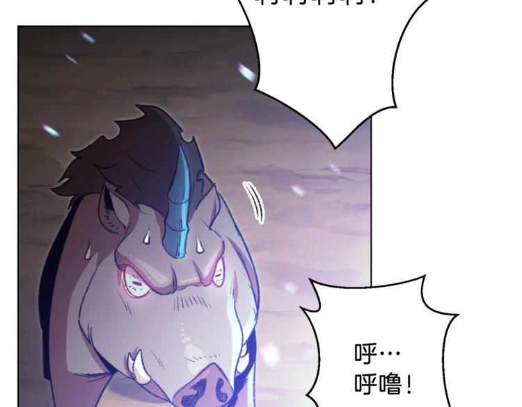 重启地下城韩漫全集-第7话 谁说辅助不打人？无删减无遮挡章节图片 