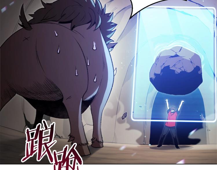重启地下城韩漫全集-第7话 谁说辅助不打人？无删减无遮挡章节图片 