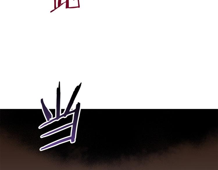 重启地下城韩漫全集-第7话 谁说辅助不打人？无删减无遮挡章节图片 