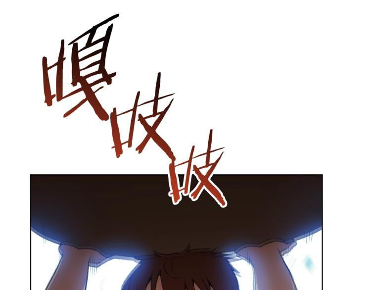 重启地下城韩漫全集-第7话 谁说辅助不打人？无删减无遮挡章节图片 