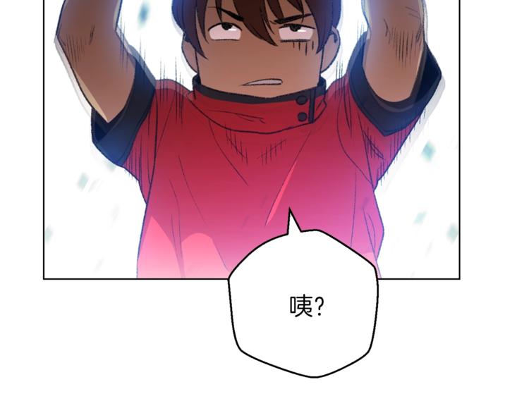 重启地下城韩漫全集-第7话 谁说辅助不打人？无删减无遮挡章节图片 