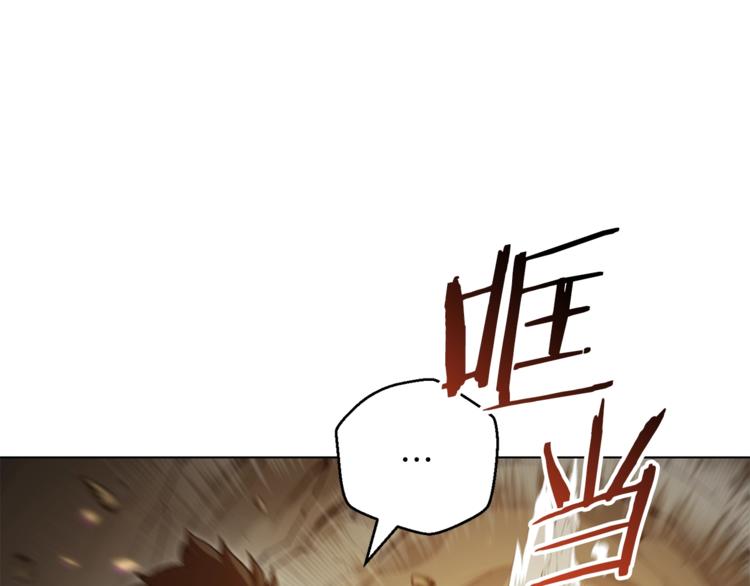 重启地下城韩漫全集-第7话 谁说辅助不打人？无删减无遮挡章节图片 