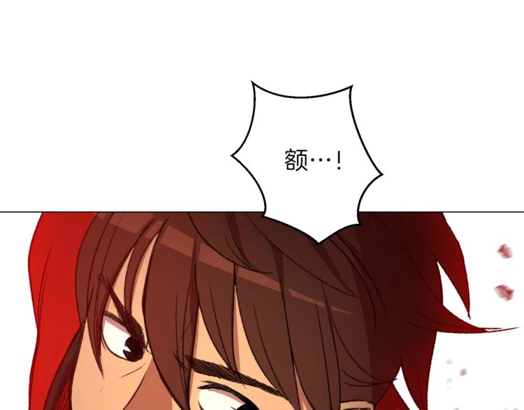 重启地下城韩漫全集-第7话 谁说辅助不打人？无删减无遮挡章节图片 