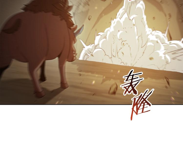 重启地下城韩漫全集-第7话 谁说辅助不打人？无删减无遮挡章节图片 