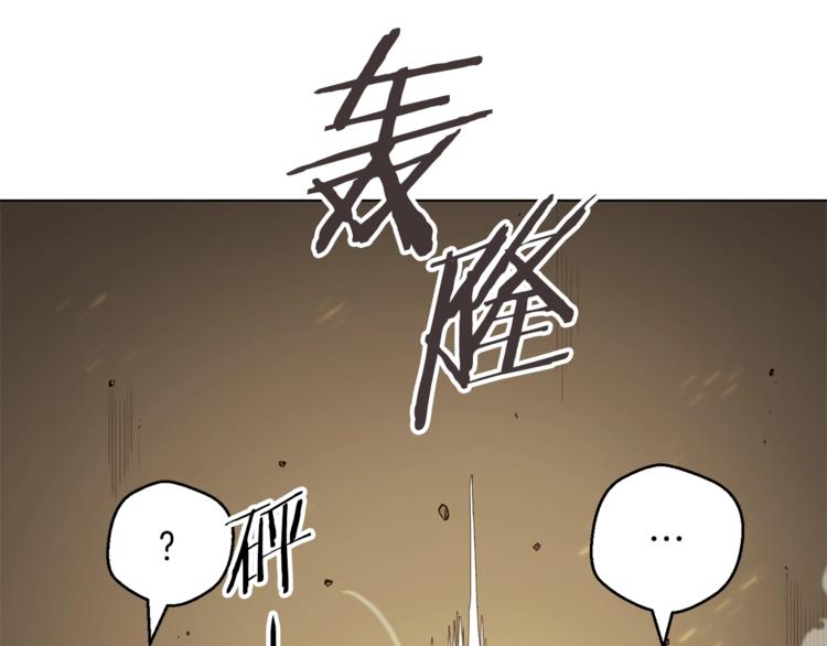 重启地下城韩漫全集-第7话 谁说辅助不打人？无删减无遮挡章节图片 