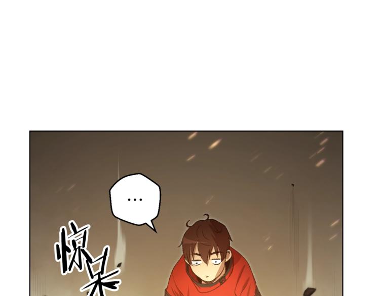 重启地下城韩漫全集-第7话 谁说辅助不打人？无删减无遮挡章节图片 