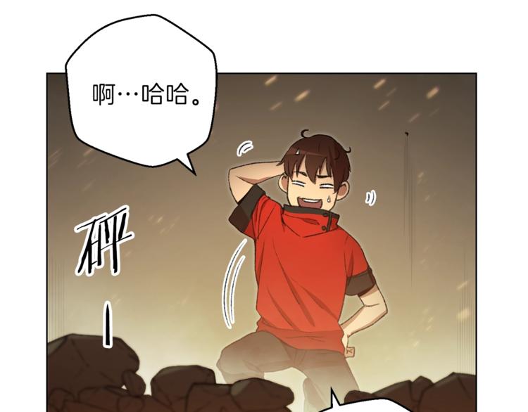 重启地下城韩漫全集-第7话 谁说辅助不打人？无删减无遮挡章节图片 