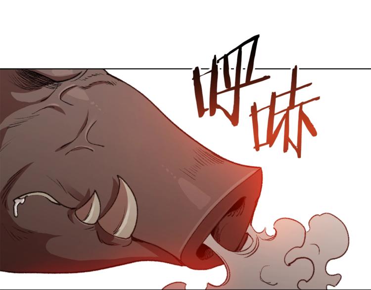 重启地下城韩漫全集-第7话 谁说辅助不打人？无删减无遮挡章节图片 