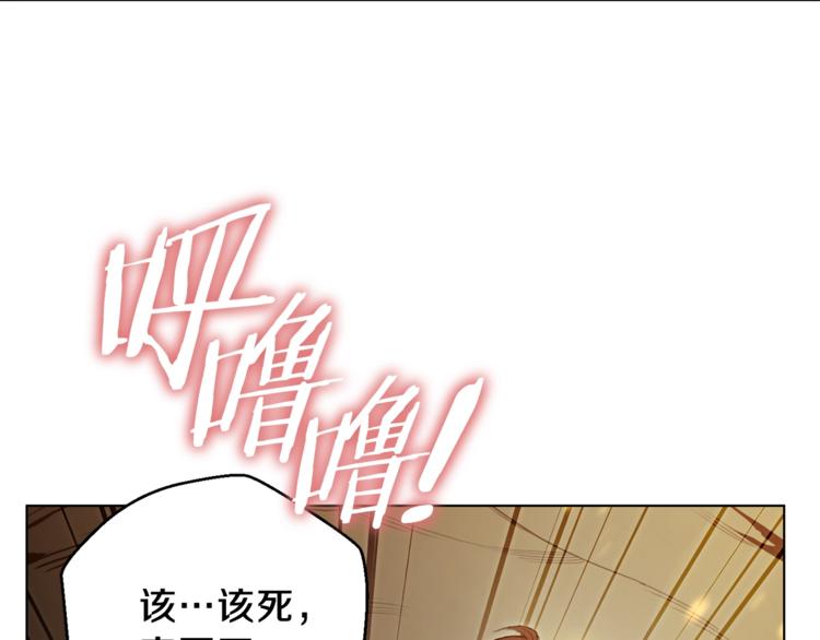 重启地下城韩漫全集-第7话 谁说辅助不打人？无删减无遮挡章节图片 