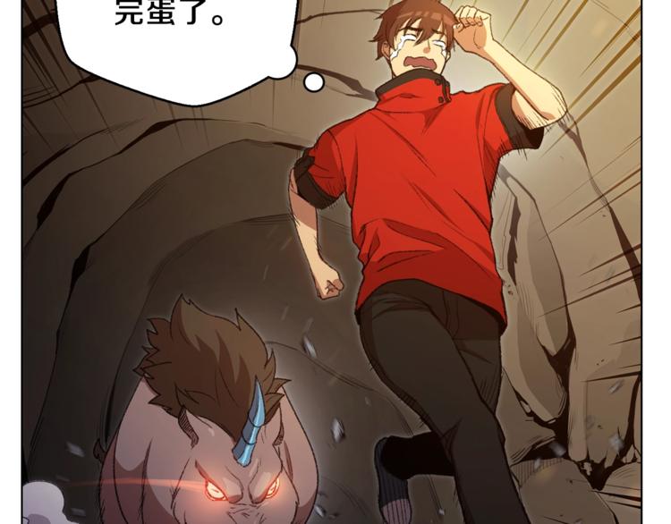 重启地下城韩漫全集-第7话 谁说辅助不打人？无删减无遮挡章节图片 