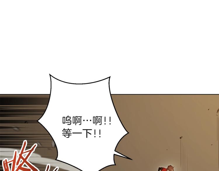 重启地下城韩漫全集-第7话 谁说辅助不打人？无删减无遮挡章节图片 