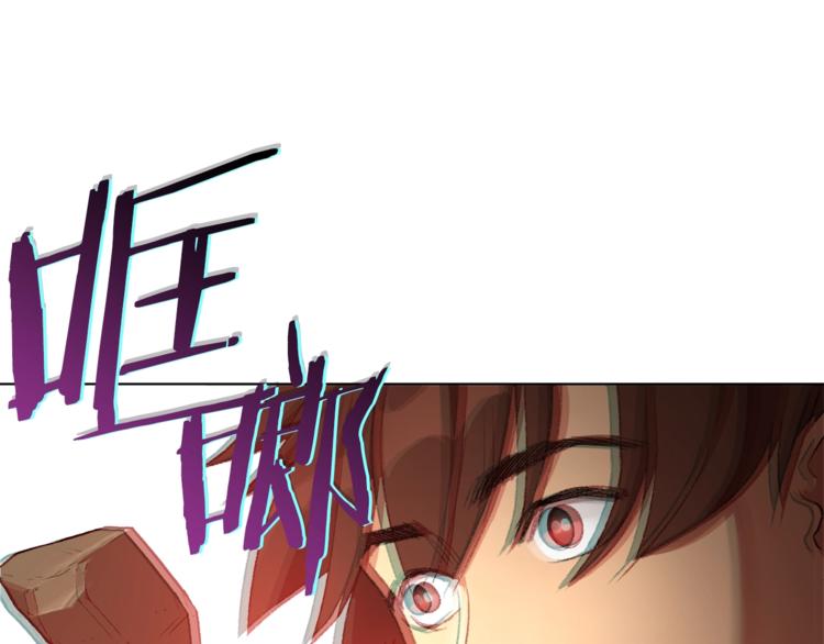重启地下城韩漫全集-第7话 谁说辅助不打人？无删减无遮挡章节图片 