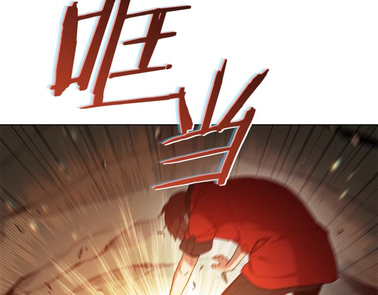 重启地下城韩漫全集-第7话 谁说辅助不打人？无删减无遮挡章节图片 