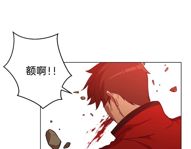 重启地下城韩漫全集-第7话 谁说辅助不打人？无删减无遮挡章节图片 