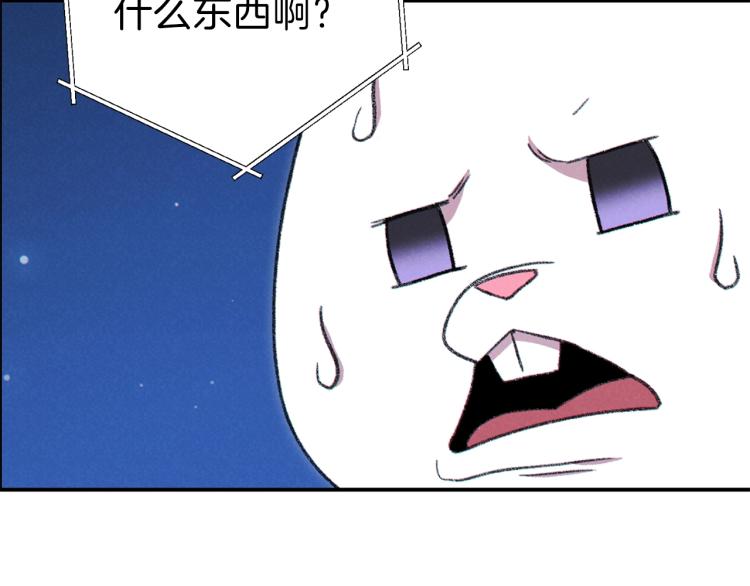 重启地下城韩漫全集-第77话 我将誓死效忠✖️2无删减无遮挡章节图片 