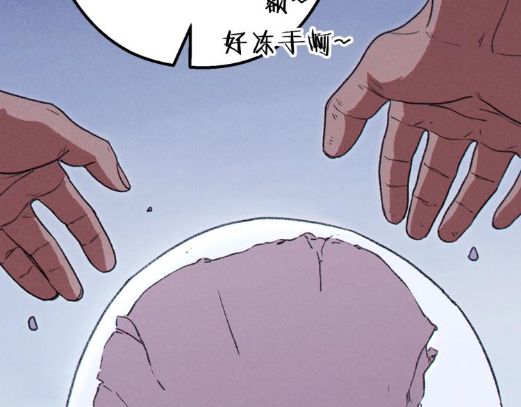 重启地下城韩漫全集-第77话 我将誓死效忠✖️2无删减无遮挡章节图片 