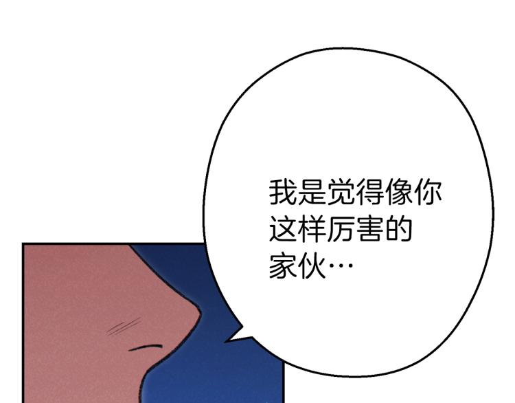 重启地下城韩漫全集-第77话 我将誓死效忠✖️2无删减无遮挡章节图片 