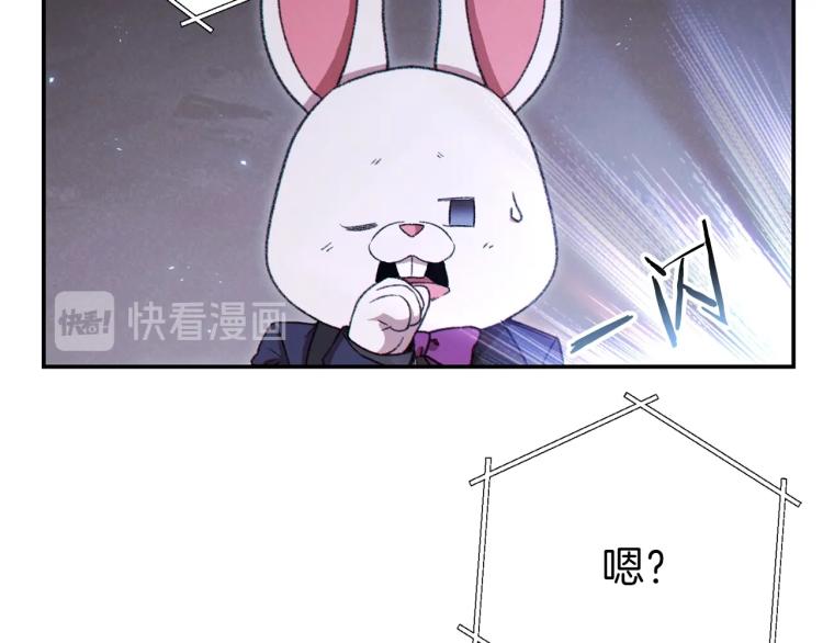 重启地下城韩漫全集-第77话 我将誓死效忠✖️2无删减无遮挡章节图片 