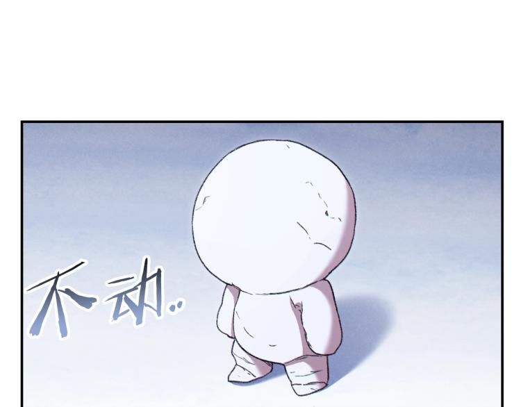 重启地下城韩漫全集-第77话 我将誓死效忠✖️2无删减无遮挡章节图片 