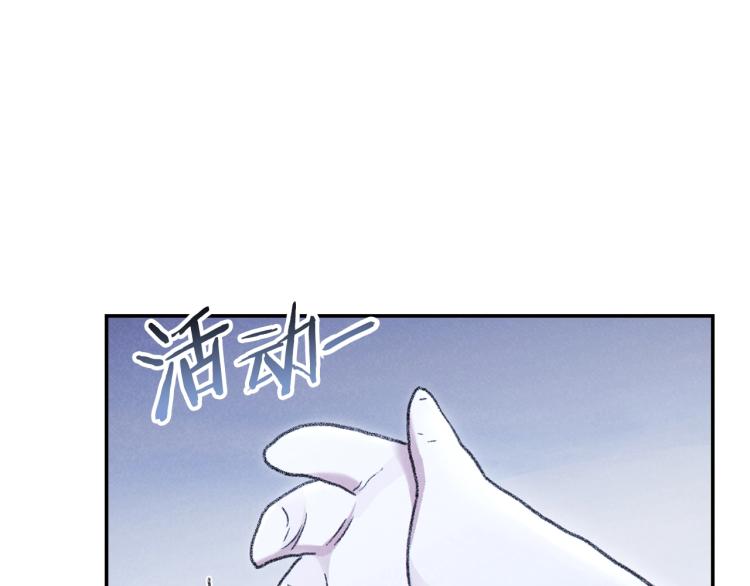 重启地下城韩漫全集-第77话 我将誓死效忠✖️2无删减无遮挡章节图片 