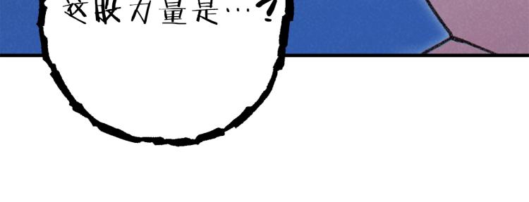 重启地下城韩漫全集-第77话 我将誓死效忠✖️2无删减无遮挡章节图片 