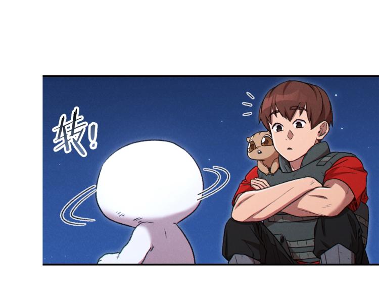 重启地下城韩漫全集-第77话 我将誓死效忠✖️2无删减无遮挡章节图片 