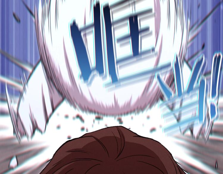 重启地下城韩漫全集-第77话 我将誓死效忠✖️2无删减无遮挡章节图片 
