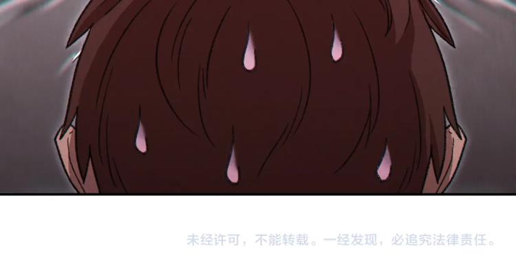 重启地下城韩漫全集-第77话 我将誓死效忠✖️2无删减无遮挡章节图片 