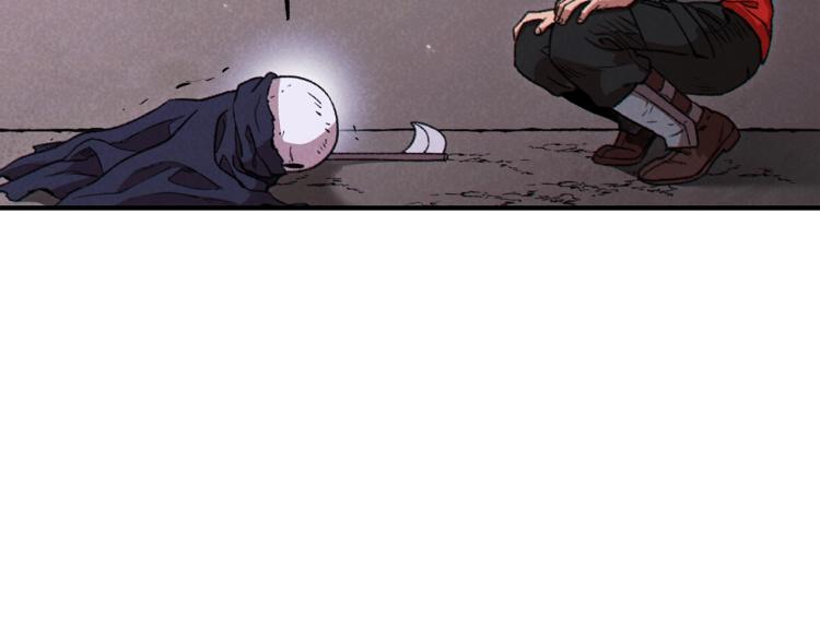 重启地下城韩漫全集-第77话 我将誓死效忠✖️2无删减无遮挡章节图片 