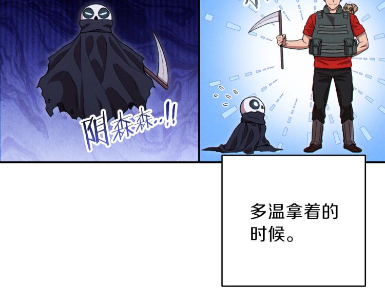 重启地下城韩漫全集-第77话 我将誓死效忠✖️2无删减无遮挡章节图片 
