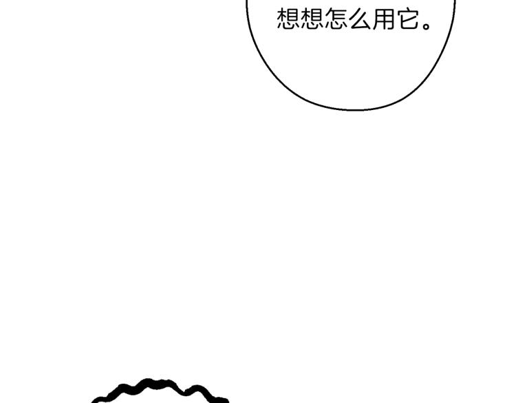 重启地下城韩漫全集-第77话 我将誓死效忠✖️2无删减无遮挡章节图片 
