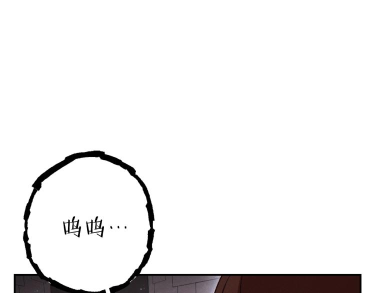 重启地下城韩漫全集-第77话 我将誓死效忠✖️2无删减无遮挡章节图片 