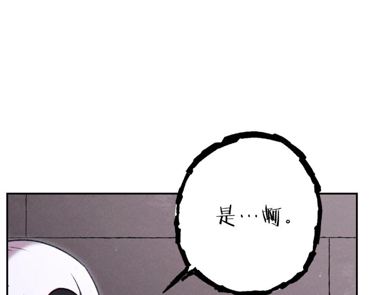 重启地下城韩漫全集-第77话 我将誓死效忠✖️2无删减无遮挡章节图片 