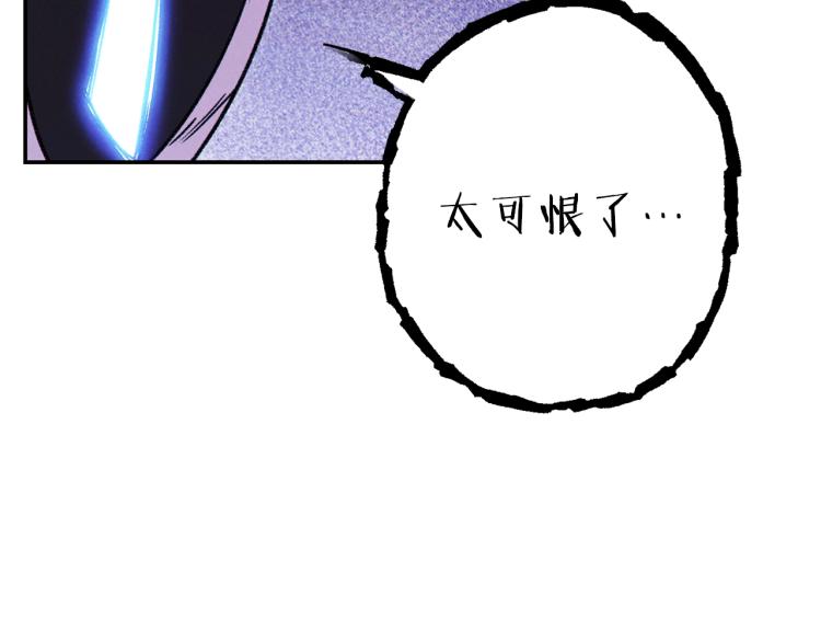 重启地下城韩漫全集-第77话 我将誓死效忠✖️2无删减无遮挡章节图片 