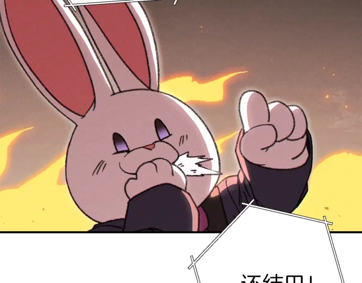 重启地下城韩漫全集-第73话 火烧副本无删减无遮挡章节图片 