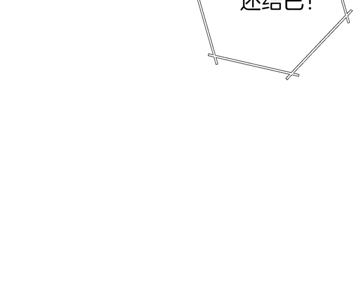 重启地下城韩漫全集-第73话 火烧副本无删减无遮挡章节图片 