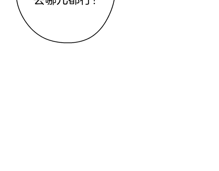 重启地下城韩漫全集-第73话 火烧副本无删减无遮挡章节图片 