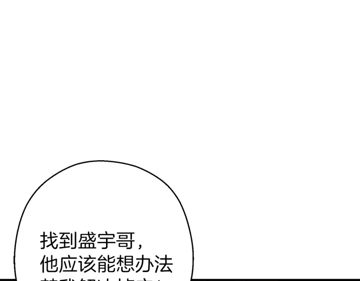 重启地下城韩漫全集-第73话 火烧副本无删减无遮挡章节图片 