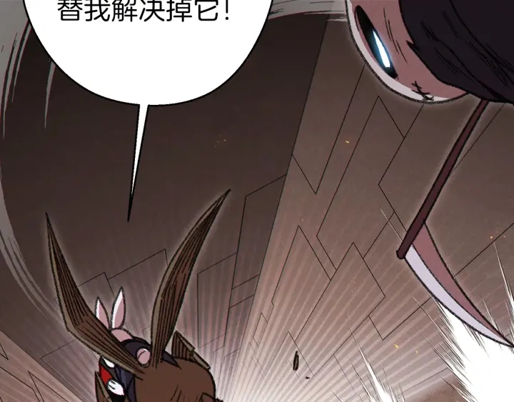 重启地下城韩漫全集-第73话 火烧副本无删减无遮挡章节图片 