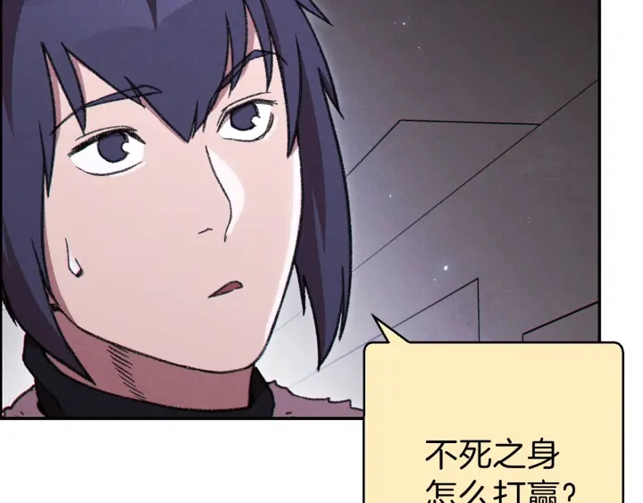 重启地下城韩漫全集-第73话 火烧副本无删减无遮挡章节图片 