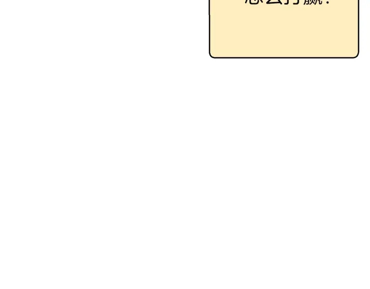 重启地下城韩漫全集-第73话 火烧副本无删减无遮挡章节图片 