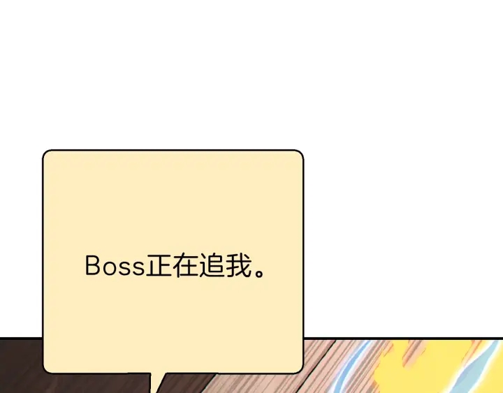 重启地下城韩漫全集-第73话 火烧副本无删减无遮挡章节图片 